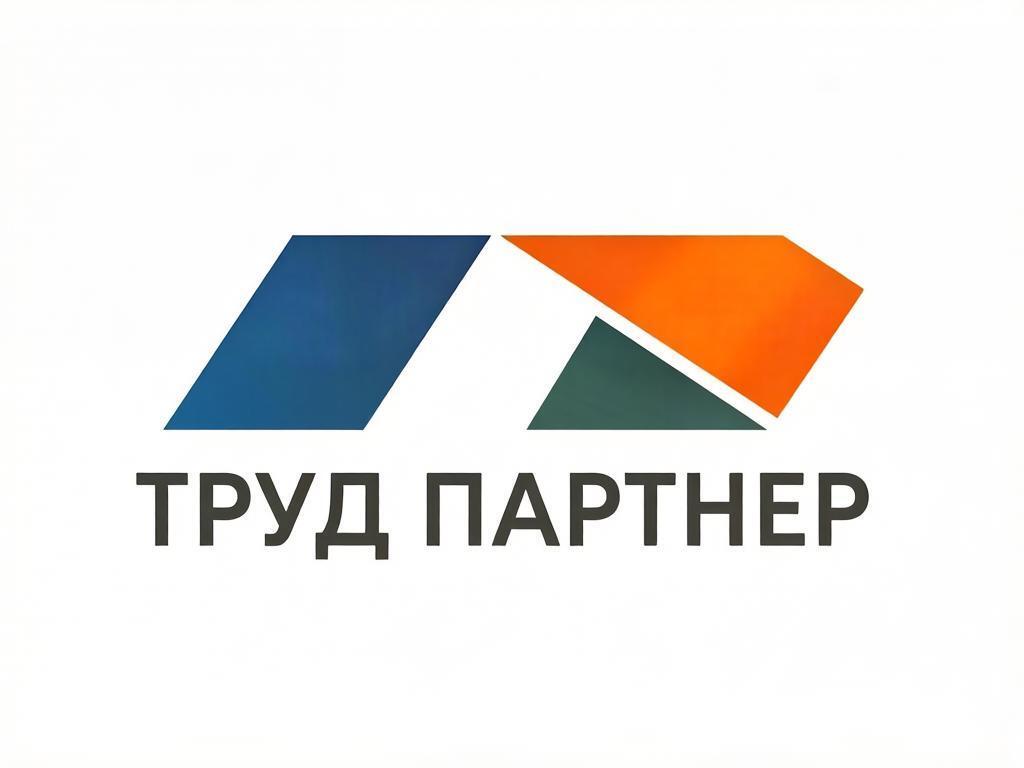 ТРУД ПАРТНЕР